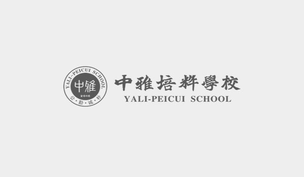 姊妹学校美国霍普金斯学校代表来我校交流访问